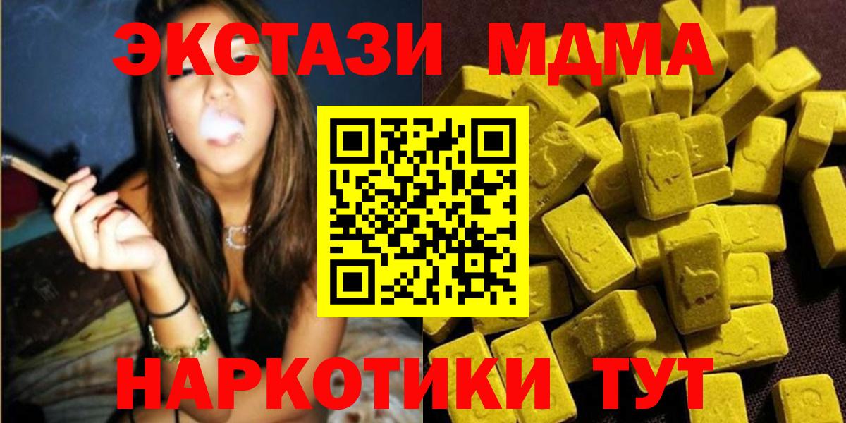 ГАШ  Альфа ПВП СК кристаллы  Бошки Шишки  Cocaine  Меф МЯУ МЯУ   Вход с VPN  Кимры  ГАШИШ 