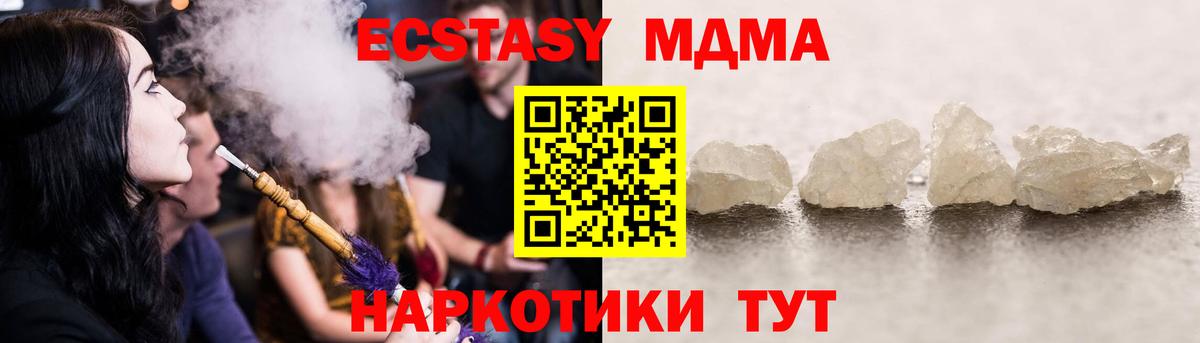 MDMA VHQ Кимры