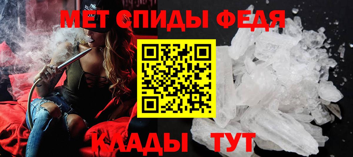 Кимры  МЕТАМФЕТАМИН витя  Вход с VPN 