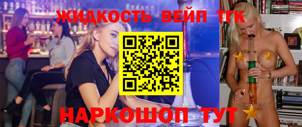 МЕТАДОН Кимры
