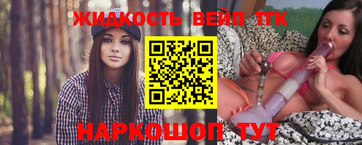 ТГК Wax Кимры