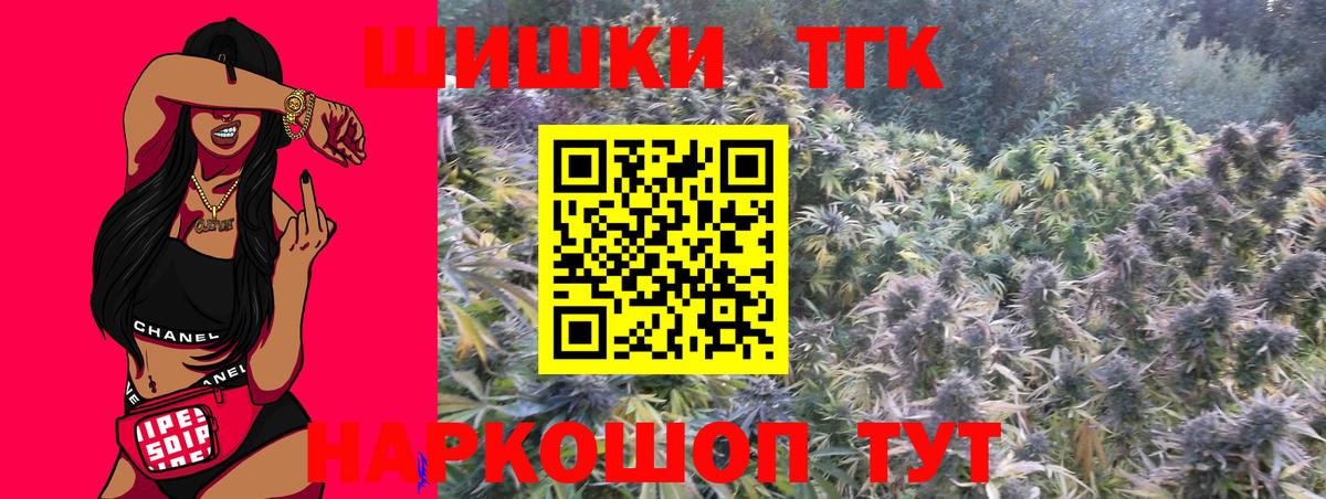 Кимры  МАРИХУАНА семена  Вход с VPN  Бошки марихуана Amnesia  Бошки Шишки White Widow 